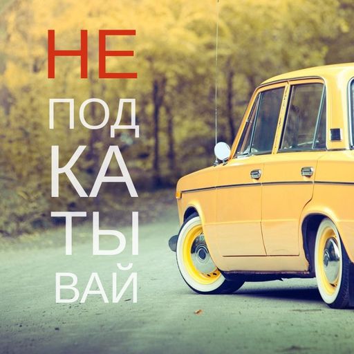 RENAISSANCE<hr>!!!<hr>29 июн 2024 17:01 !!!